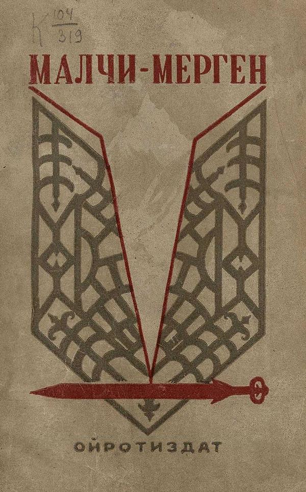 Porno pantyhose oyoqlari